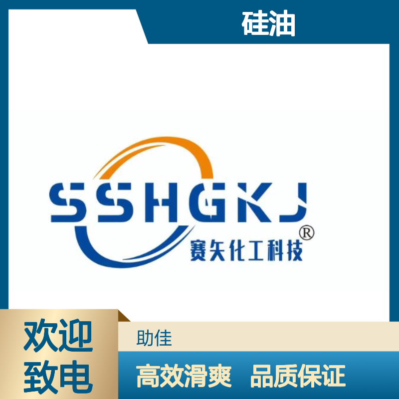 正负压好用的餐盒硅油滑爽好烘干不油腻选赛矢牌