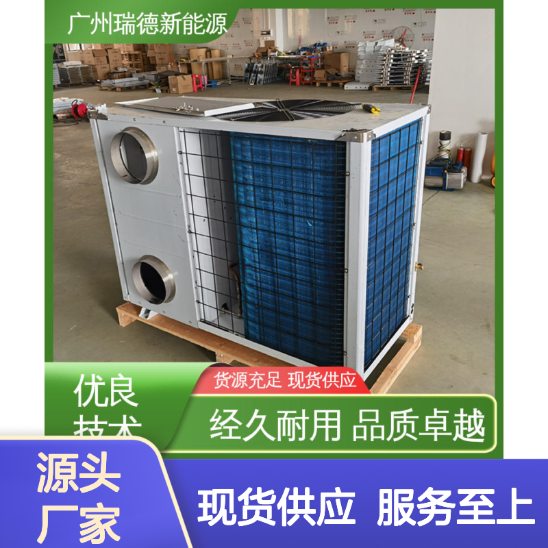 仓库控温空调设备 高效节能 经久耐用 品质卓越
