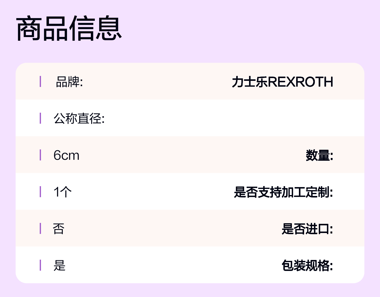 4WE10J73-5X/EG24N9K4/A12M R901341855 德国力士乐REXROTH电磁阀