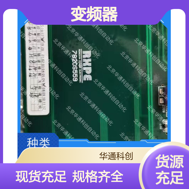 HARS700/320P变频器 工业重载利器 钢铁冶金高效节能稳定输出
