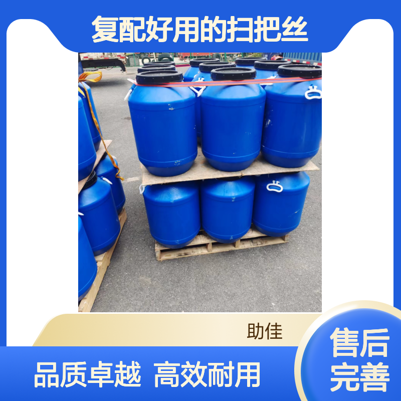 甄选复配好用的扫把丝硅油滑耐高温不油腻选赛矢牌