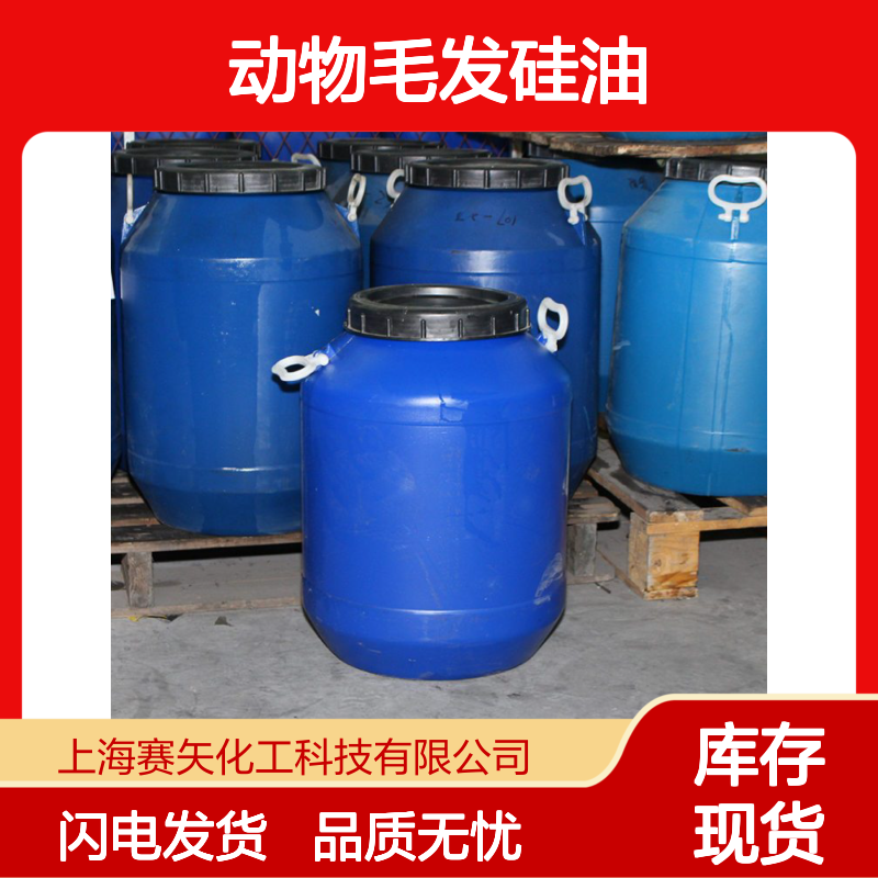 专业生产研发销售猪鬃丝马尾毛动物毛发硅油爽滑亮度高口碑