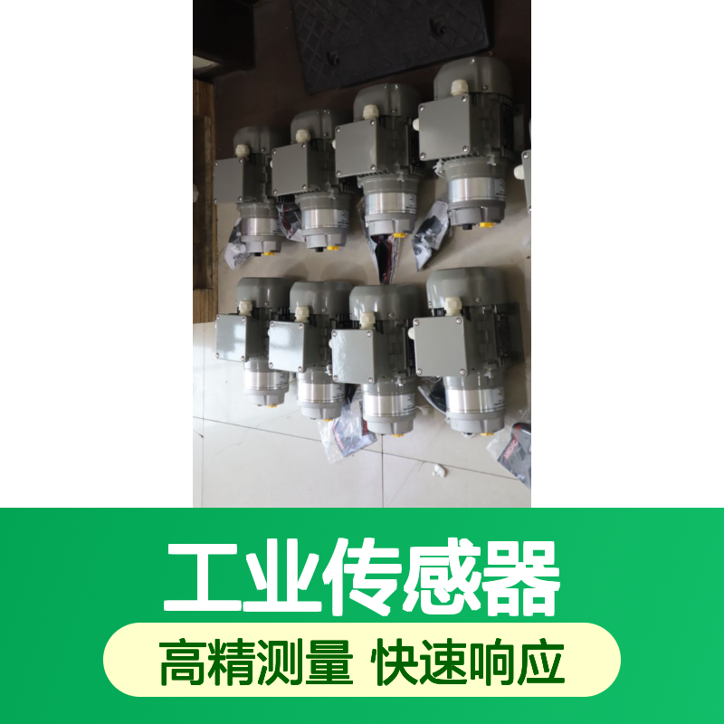 贺德克HYDAC MFZP-1/1.1/P/71/10/RV6/0.37/400-50 工业传感器
