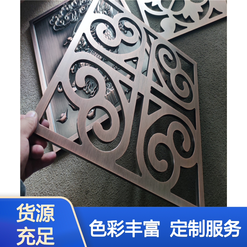 宏铝建材彩色无缝金属墙板镂空铝板定制护墙板