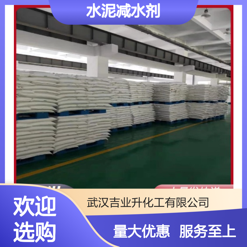 白色粉末 水泥减水剂 葡萄糖酸钠 金属清洗剂 清水质处理