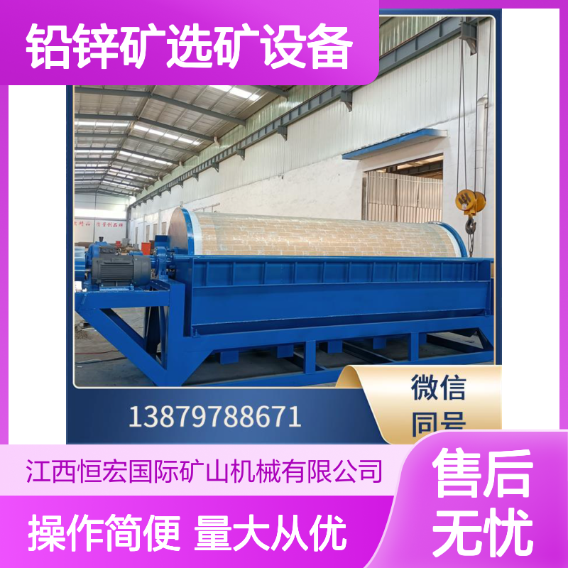 铅锌矿选矿设备 中型钼矿加工机 黄金采矿溜槽 耐磨损材质