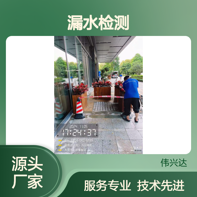 家庭水管查漏维修 专业高效服务