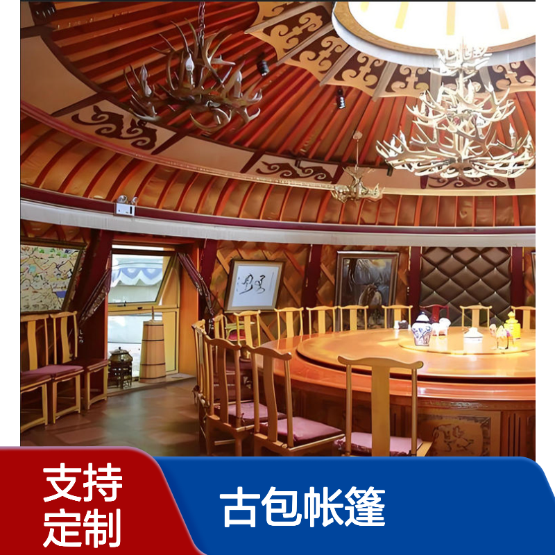 小型蒙古包定做 救灾防汛 方形 定制个性化需求 性比较高