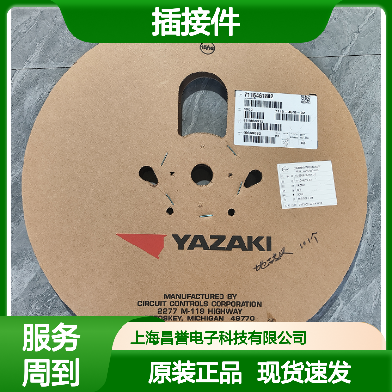 YAZAKI矢崎7283-5922-10原装正品现货连接器插接件
