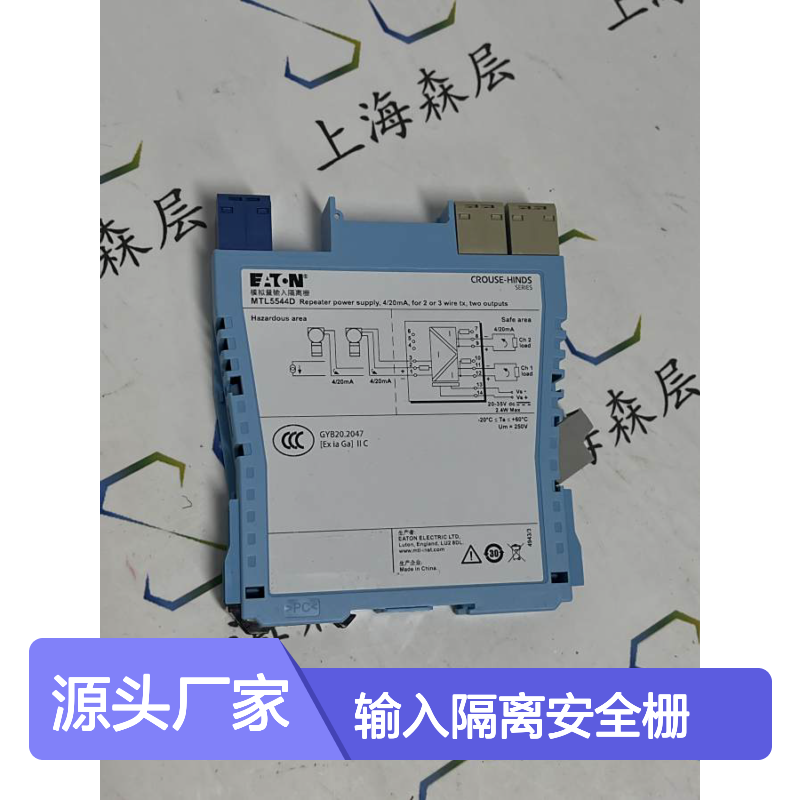 原装正品英国进口MTL伊顿模拟量输入隔离安全栅MTL5544D