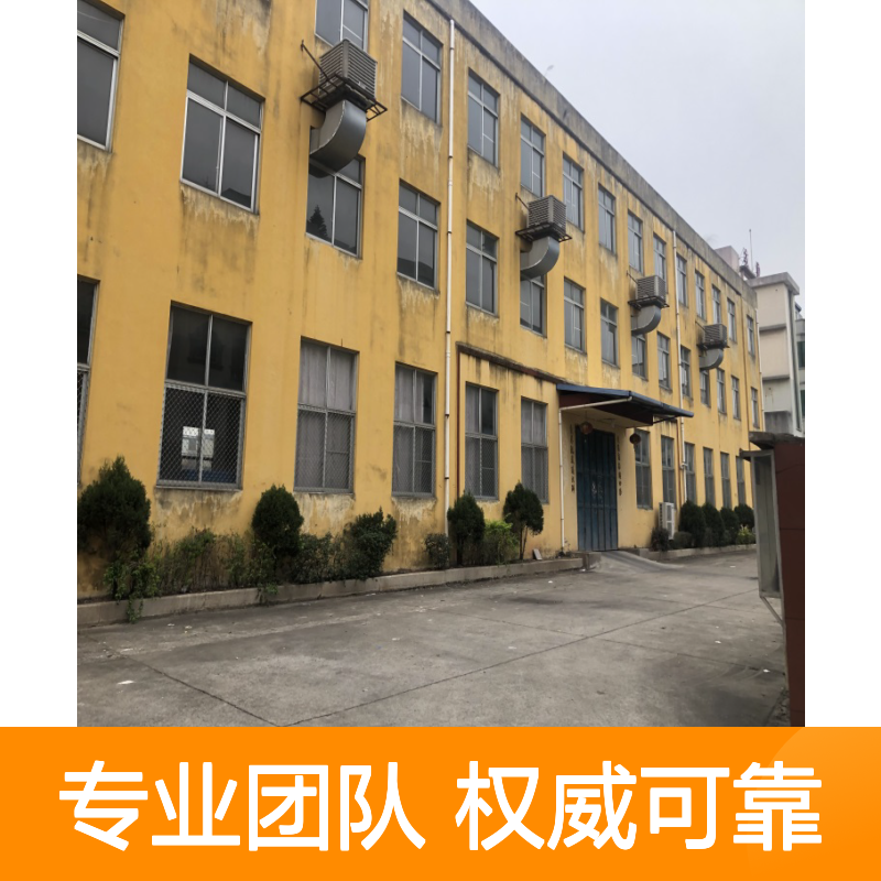 金顺学校房屋安全检测公司 钢结构抗震鉴定房屋受损检测机构 技术好