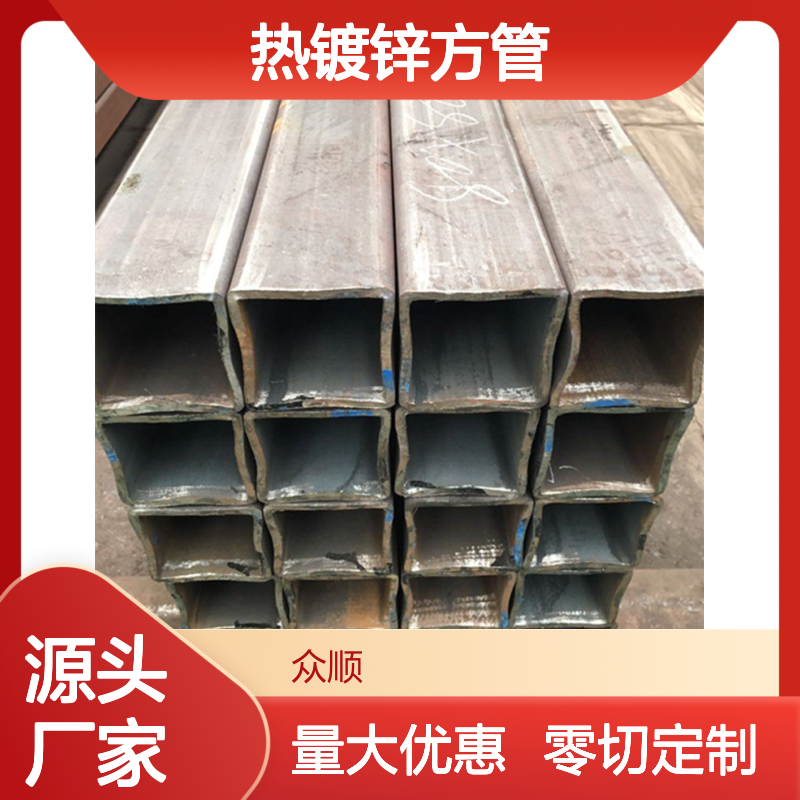 众顺金属Q355D热镀锌方管 350*300规格 工艺优良