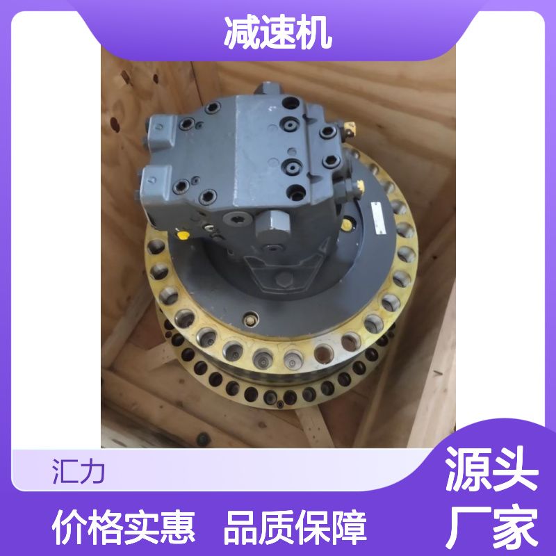 欧开874885 / 874880/ 872910/ 425648减速机 工程机械用