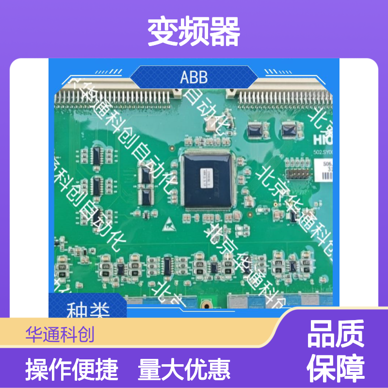和利时HOLLSYSKBUSTO5变频器 智能驱动先锋 铝合金散热 楼宇空调适用