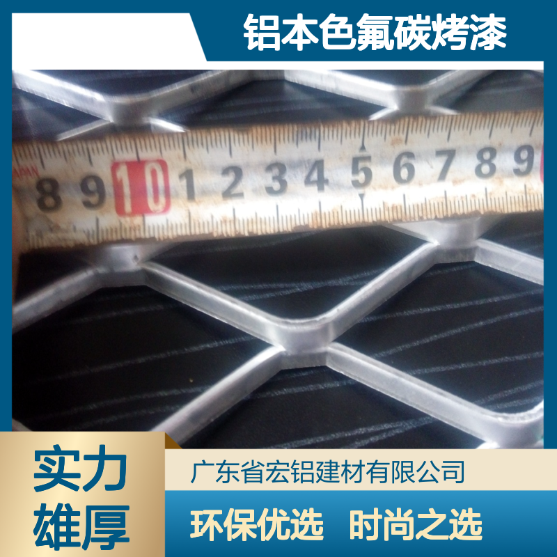 铝本色氟碳烤漆：打造现代家居装饰新时尚的环保优选 生产周期 5天