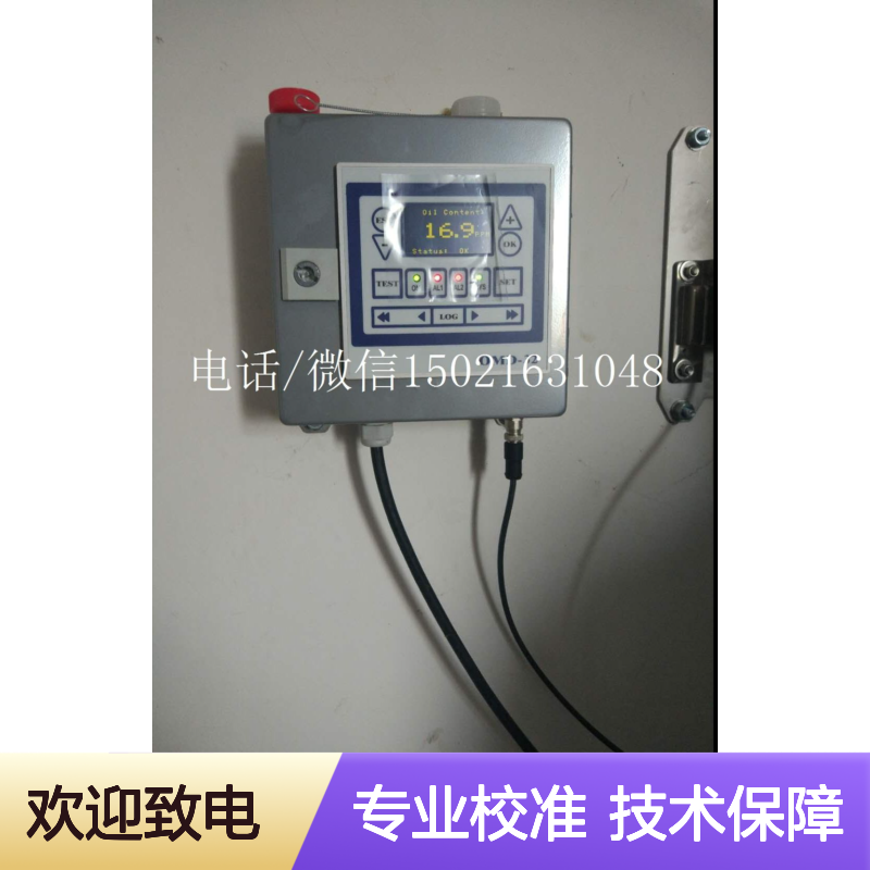 DECKMA水中油舱底水报警器 校准服务 ValvecontrolforAutoclean