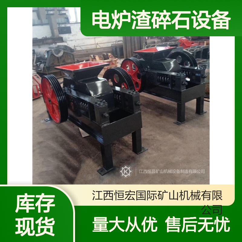 电炉渣碎石设备PYB1750单缸圆锥破 花岗岩制砂30吨/时选金矿