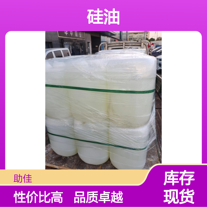 耐拉伸干净无浮油的吸塑饼干托盒硅油好用性价比高选赛矢牌