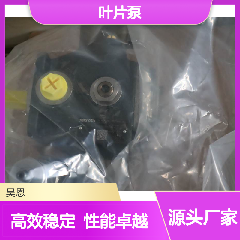 PV7-17/10-14RE01MC0-16 R900580381 德国力士乐REXROTH叶片泵