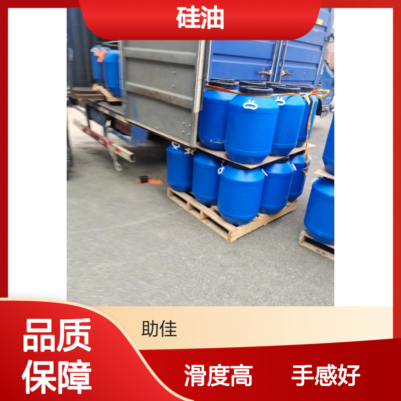耐拉伸的极限滑度高的月饼托盒硅油好烘干手感好选赛矢牌