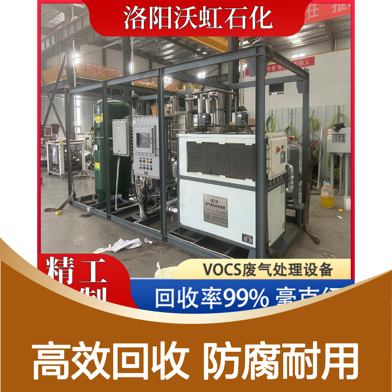 乙酸丁酯有机废气回收项目螺杆压缩冷凝配合膜分离防腐蚀型设计