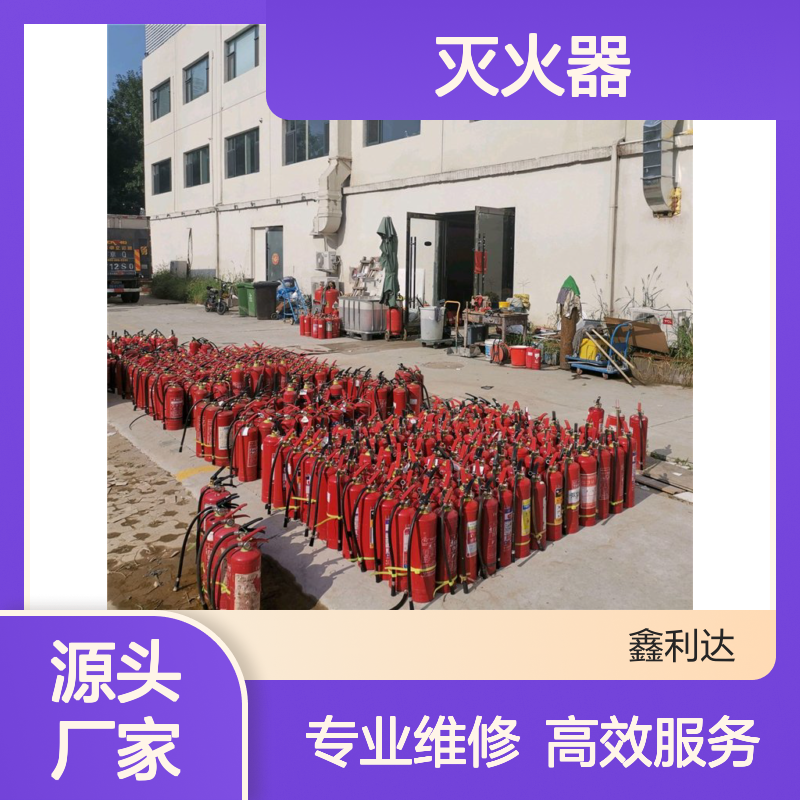 气体灭火七氟丙烷 灭火器维修检测年检消防报验