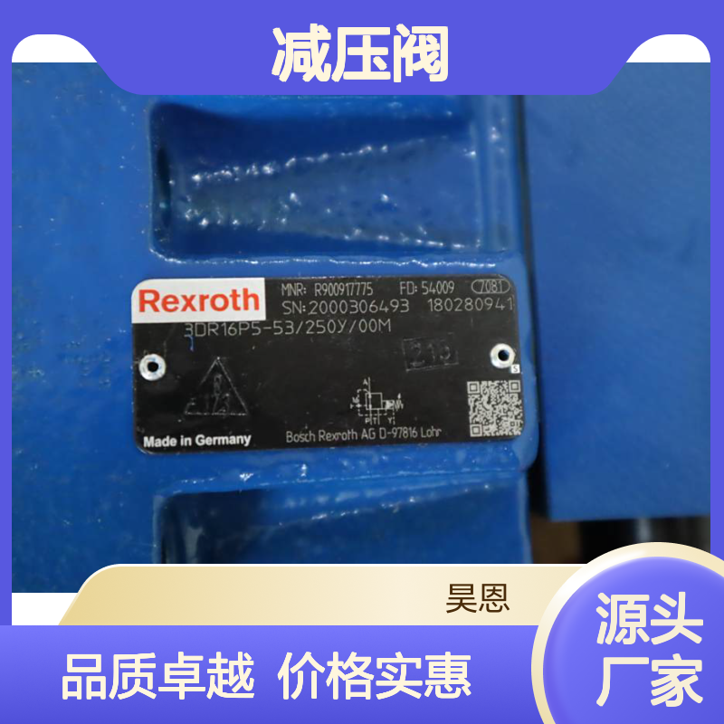 3DR16P5-52/250Y/00M R900917775 德国力士乐REXROTH减压阀