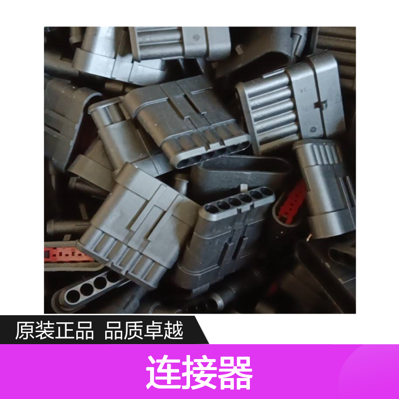 TE外壳端子接插件HD10-5-16P连接器原装正品