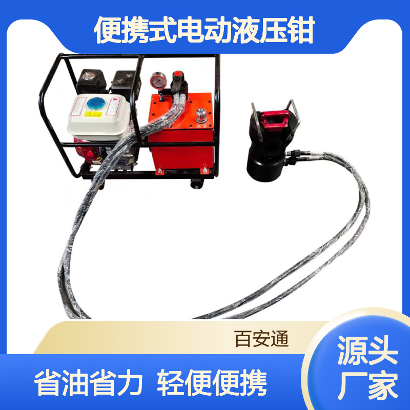 立安小型电缆压接钳便携式电动液压钳锂电压线钳模具