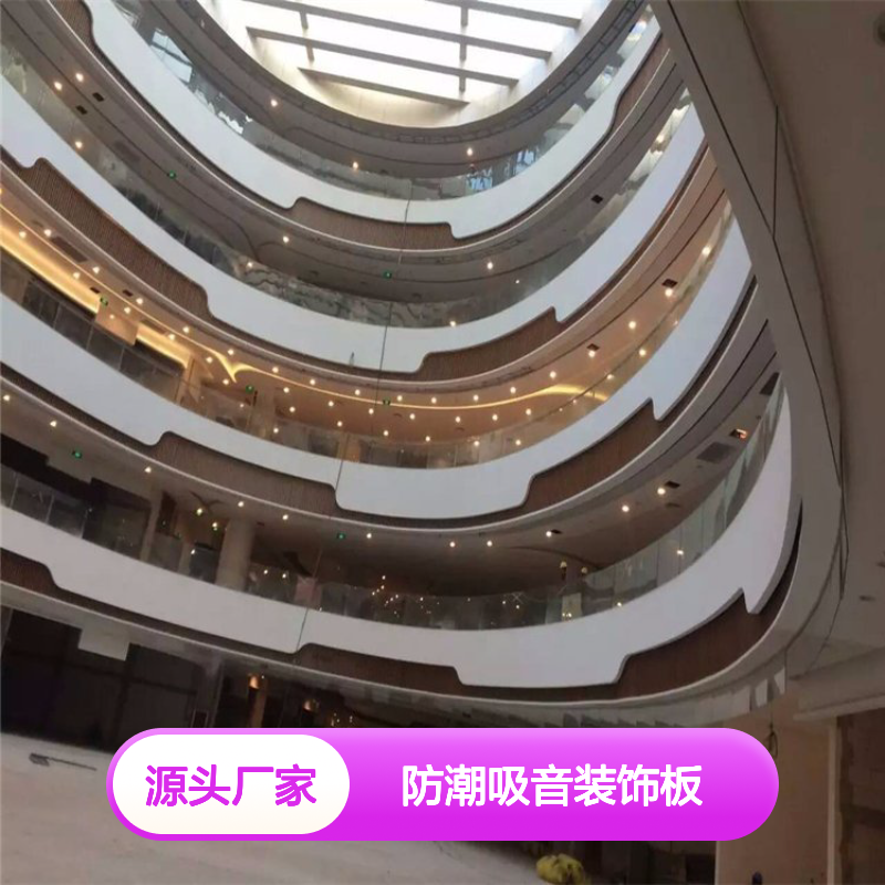 饰纪上品GRG玻璃纤维板 波浪造型 防火防潮吸音装饰板