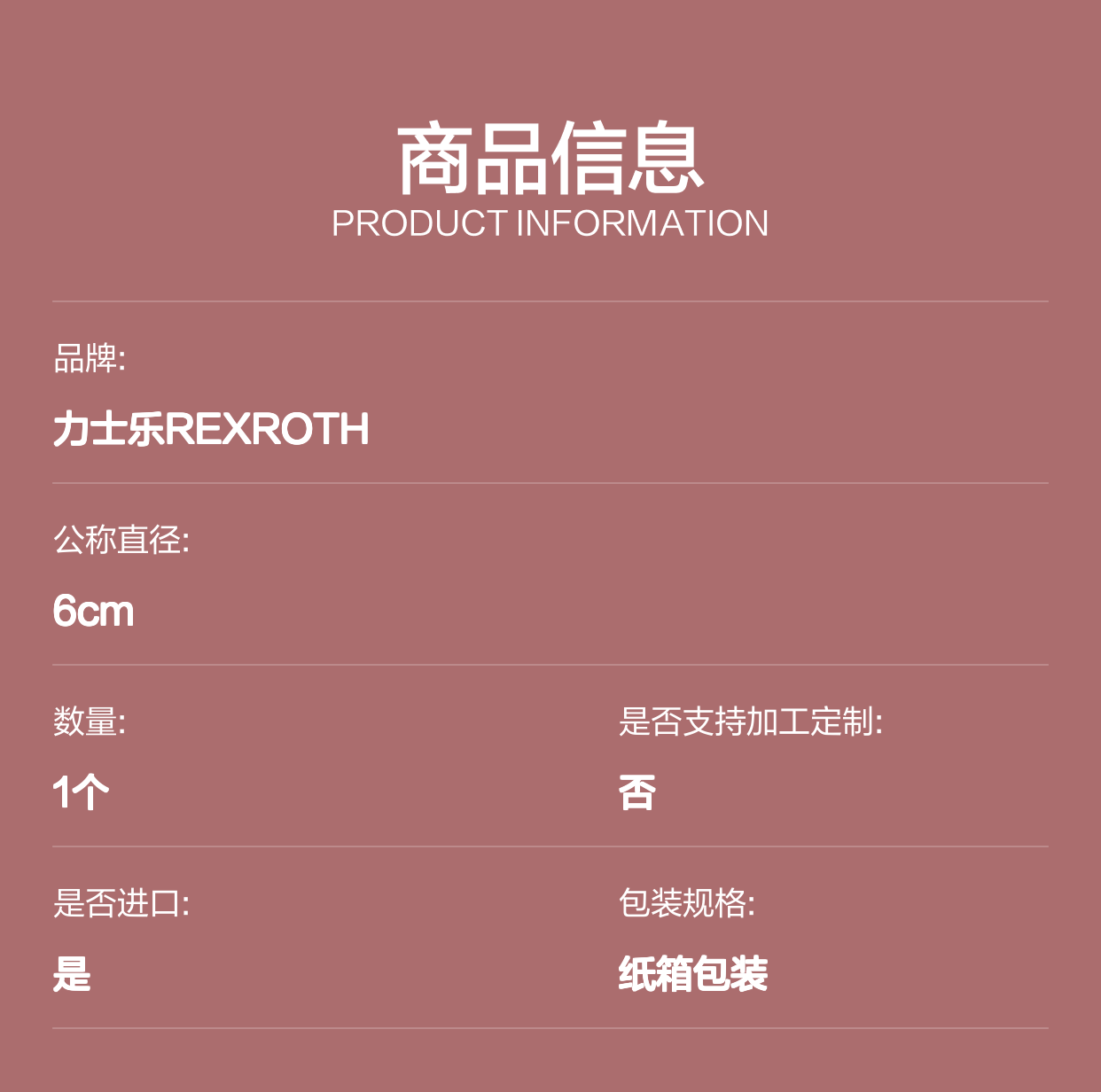 德国力士乐REXROTH伺服阀4WRPEH6C3B04L-31/M/24F1 R901382347