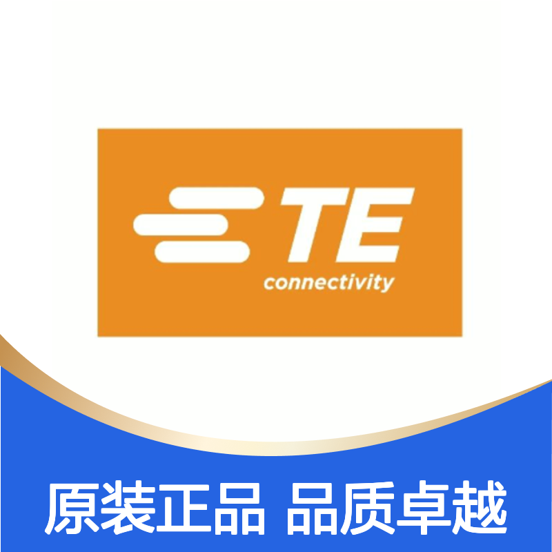 2289089-1 TE Connectivity原装正品连接器胶壳