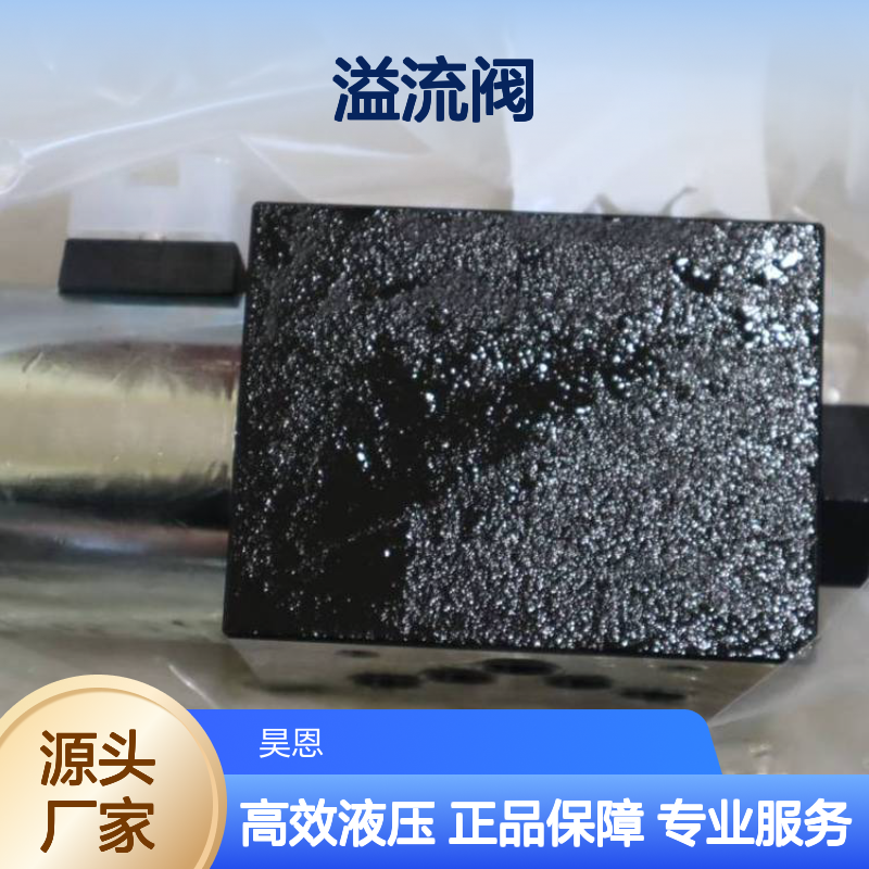 供应 派克 溢流阀 D3DW071HNJW42 Parker 液压阀 叶片泵