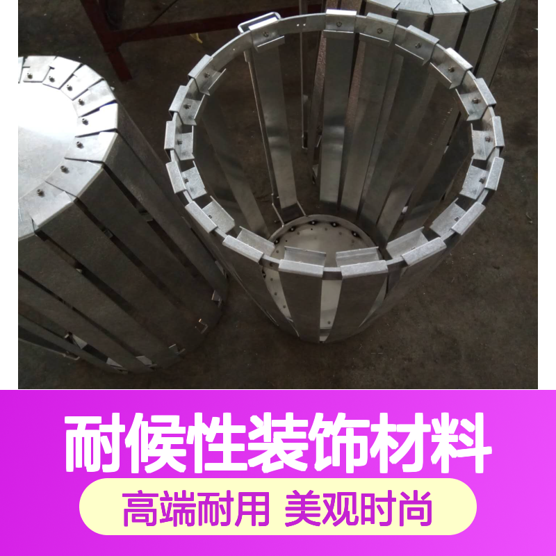 木纹色氟碳面：高端耐候性装饰材料的新选择 技术支持 按图加工