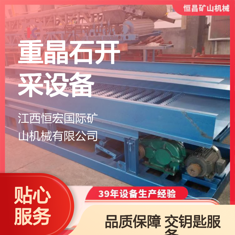 全套金矿加工设备 高效处理全尾砂胶结充填 选矿流程优化设备