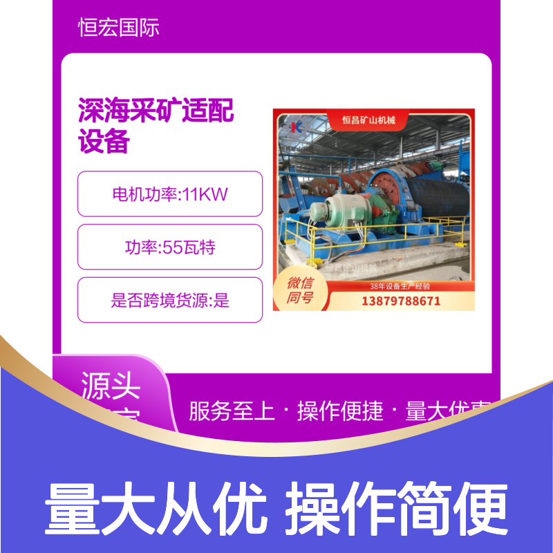 恒昌CIL工艺深海采矿设备 耐高压1000米作业 浸吸槽选金矿机械