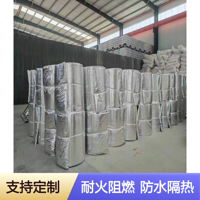 蒸汽管道用 30mm厚 消防排烟防火包裹 耐火1.5小时 阻燃防水隔热