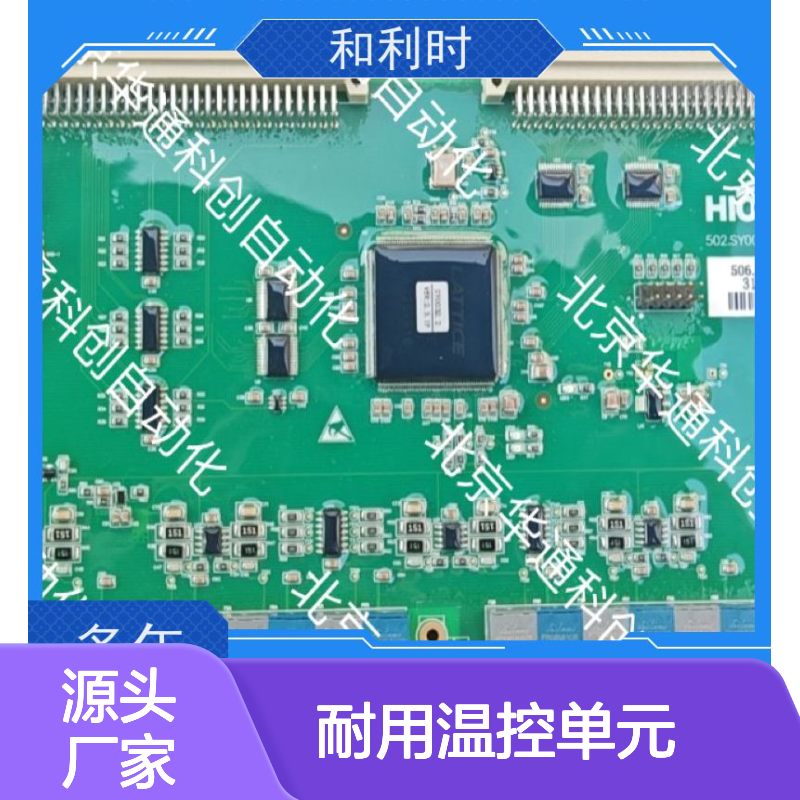 合康HC6/F1/12.01耐用温控单元 304外壳 工业级防水防尘