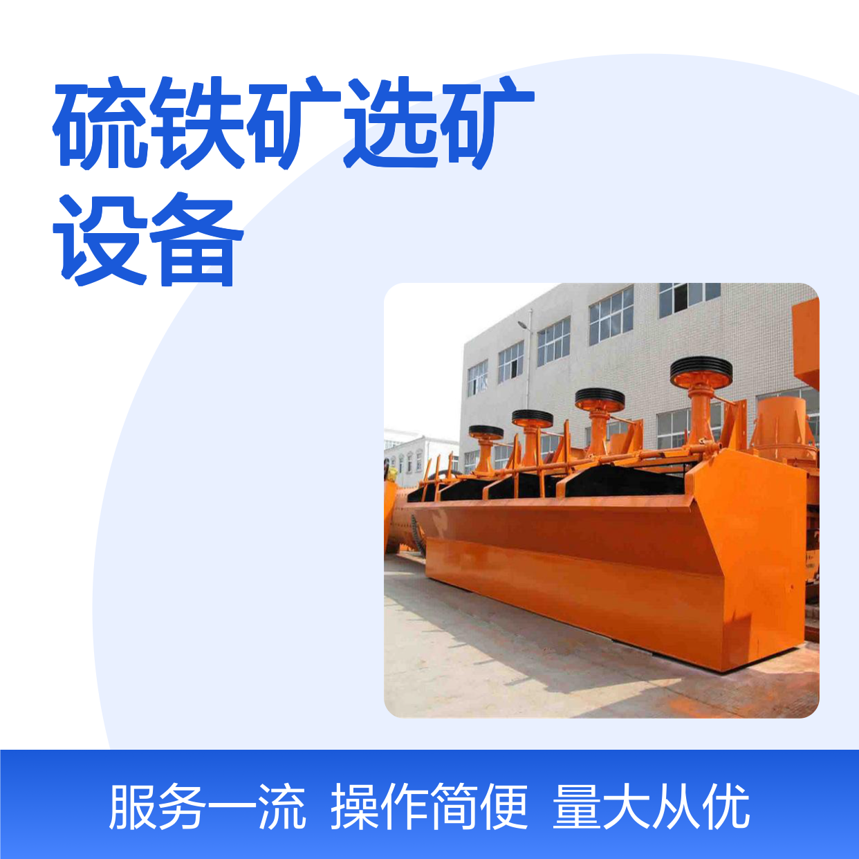 恒宏硫砂金选矿设备4立方JJF浮选机 机械搅拌自吸矿浆选金