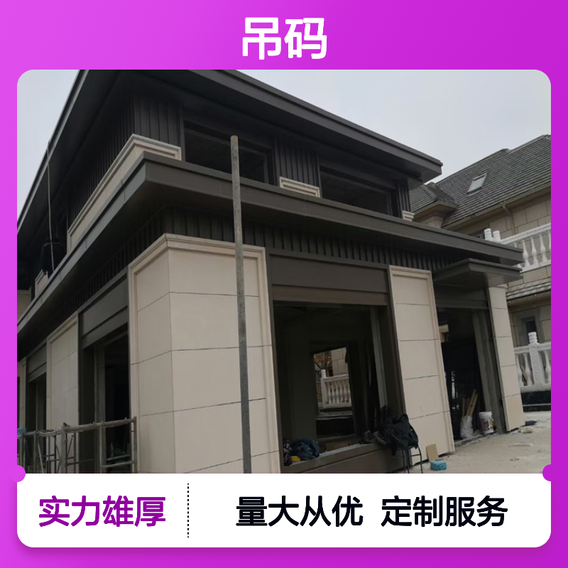 银灰色图纹铝单板吊码 轻质高强耐候性好 现代建筑装饰优选