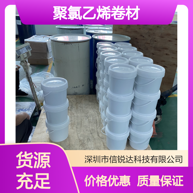 有机硅 聚氯乙烯卷材 粘接气密持久 隔热功能有保障