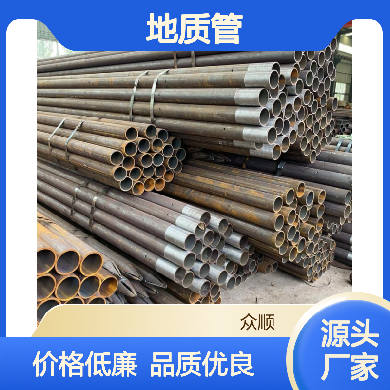 地质管 DZ40 DZ50 DZ60 用于岩心钻探 土层加固及动力传递