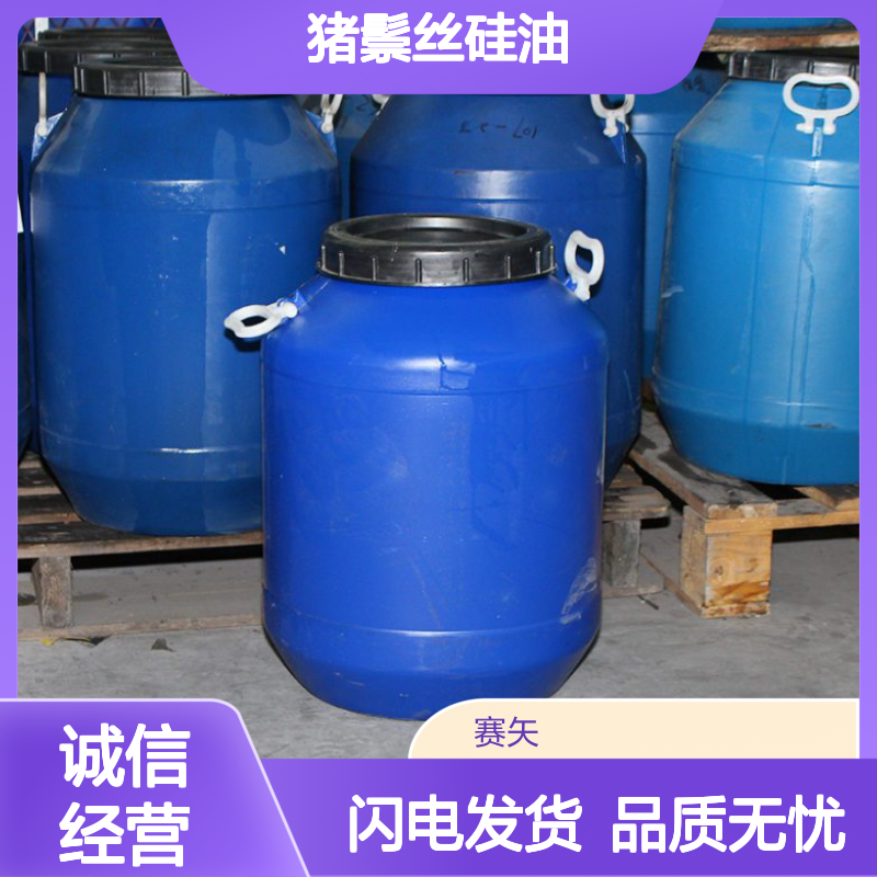 赛矢专业生产销售蓬松度好的猪鬃丝硅油爽滑不粘好用