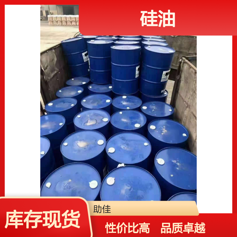 无油污有弹性好脱的吸塑片材硅油好用性价比高半年内不满意退换货
