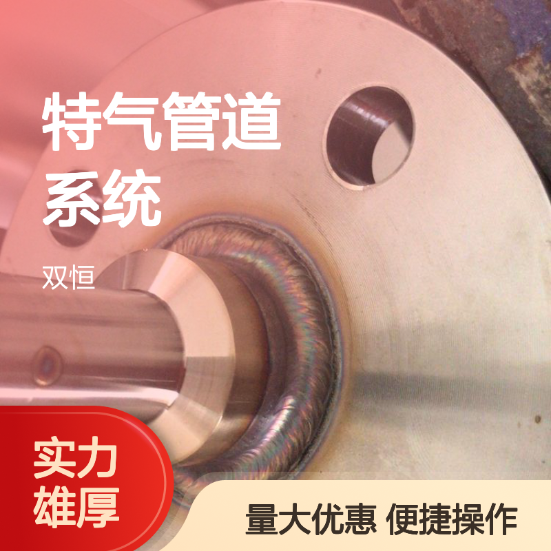 实验室特气管道系统 精准数据采集环境控制方案