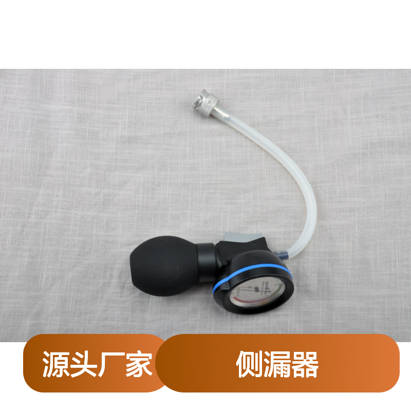 进口侧漏器WA23080A奥林巴斯 Olympus株式会社