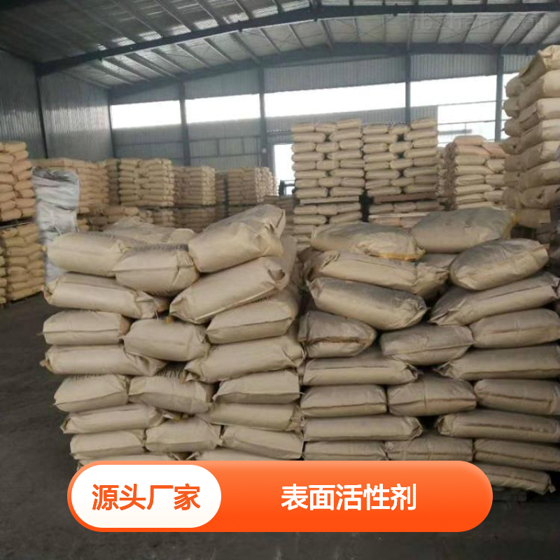 茶皂素 8047-15-2 淡黄色粉末 表面活性剂 含量可选 送货上门