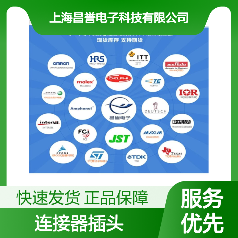 TE泰科连接器插头2289089-1胶壳 原装正品 国内代理 快速发货