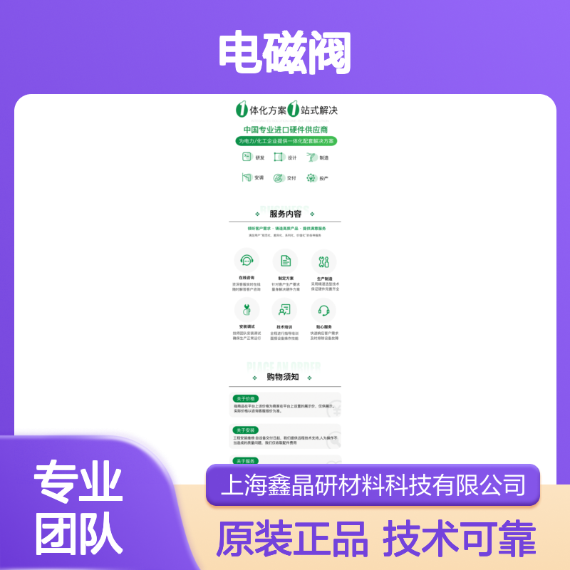 英国博尼科BANICO电磁阀ZEV15型号 工业领域专用12V