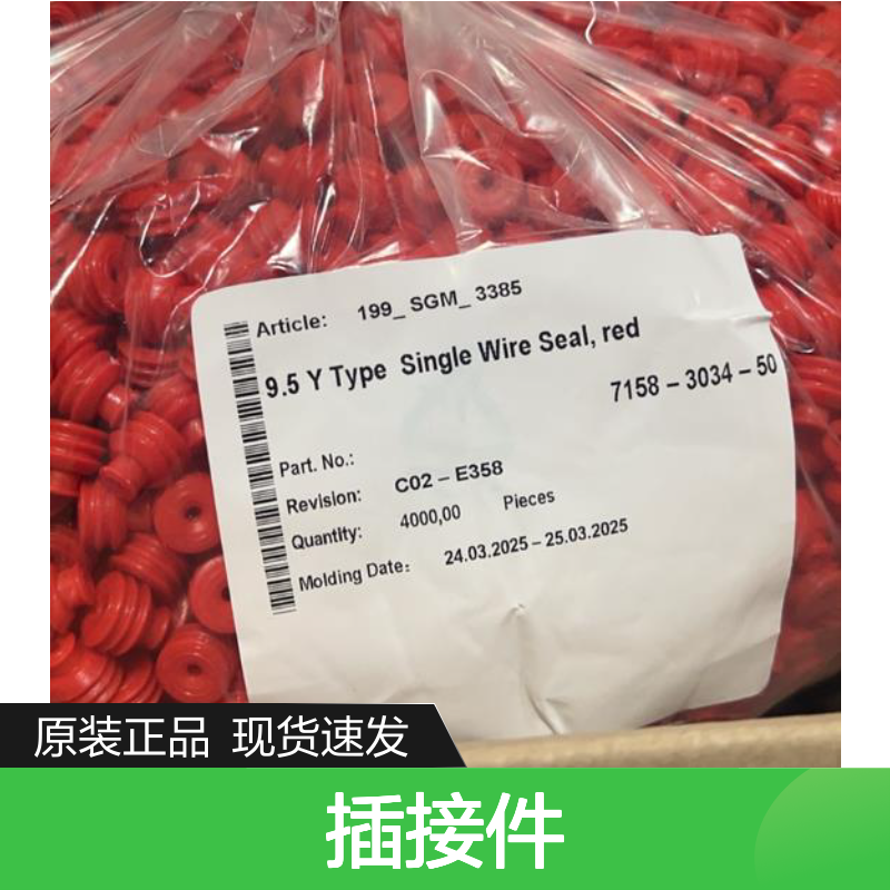 矢崎YAZAKI7283-5577-10原装正品现货连接器插接件